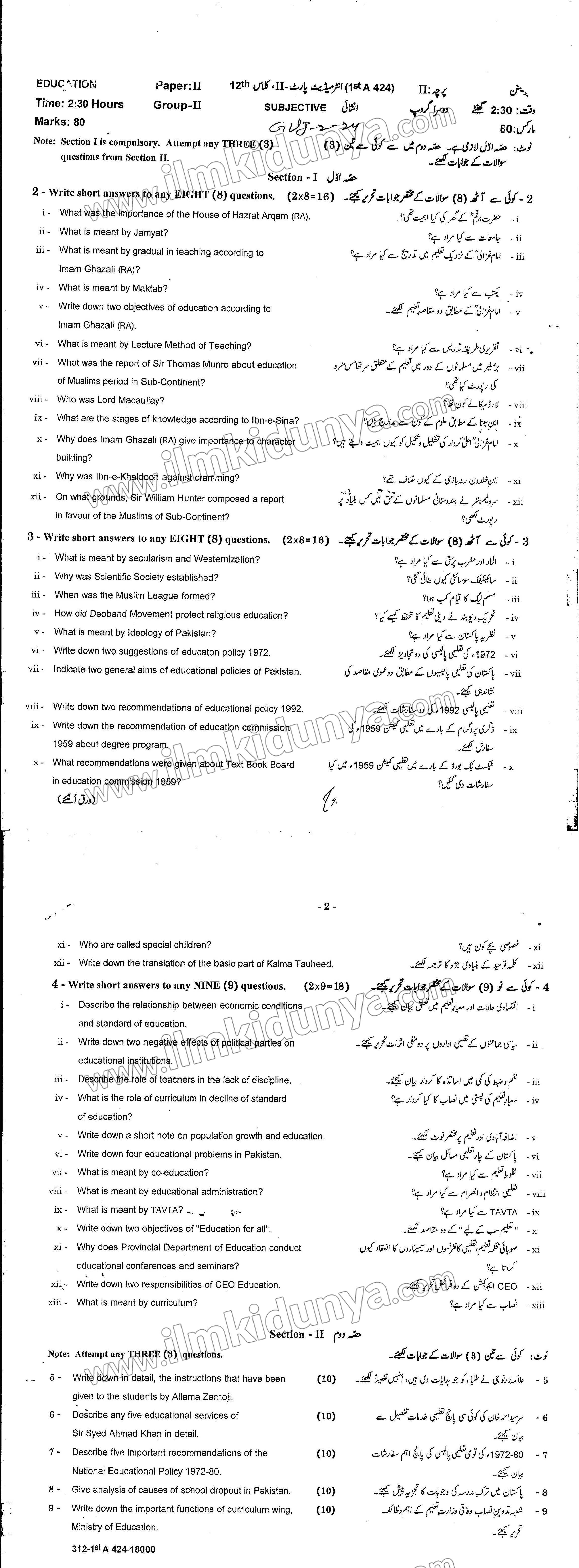 Paper Image